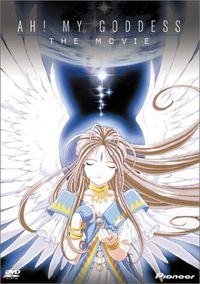 Ah! My Goddess The Movie