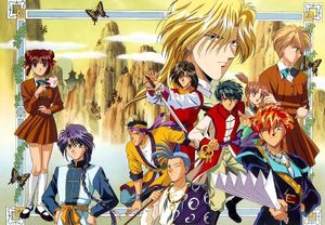 The Cast of Fushigi Yūgi