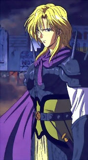 Nakago or Gi Ayuru