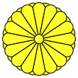 Imperial Seal of Japan