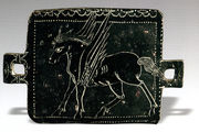 Parthian era Bronze plate with Pegasus depiction ("Pegaz" in Persian). Excavated in Masjed Soleiman, Khuzestan, Iran.